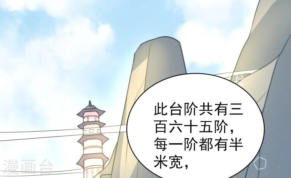 第117话 请佛之路65