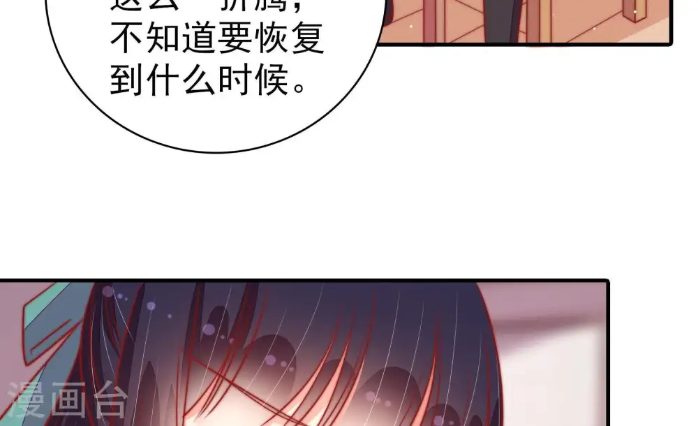 第96话 初吻68