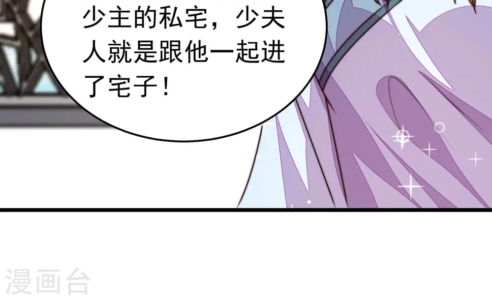 第337话 捉奸27