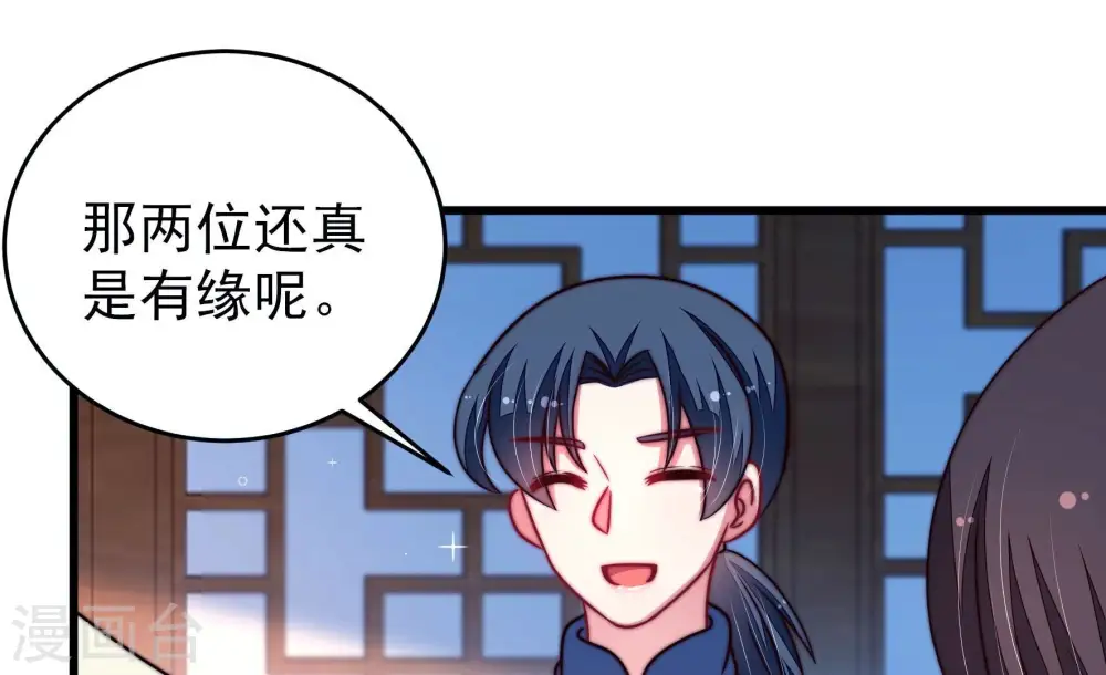第305话 解救46