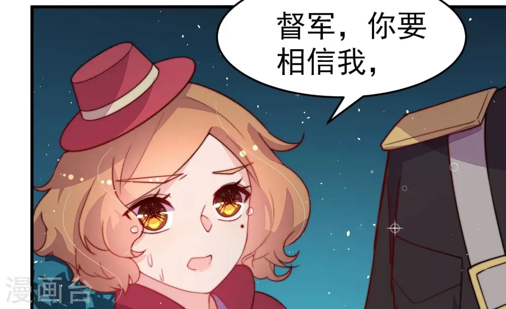 第243话 揭露31
