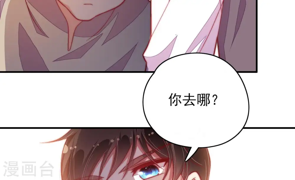第66话 猜灯谜75