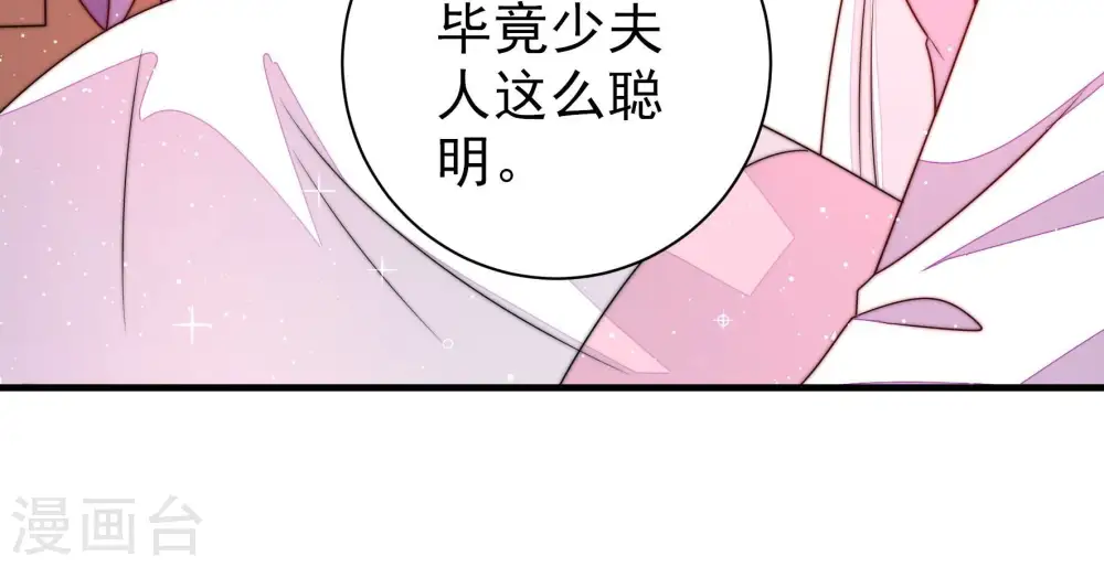 第207话 舞会前夕14