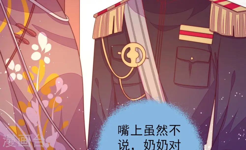 第180话 神秘的朋友51
