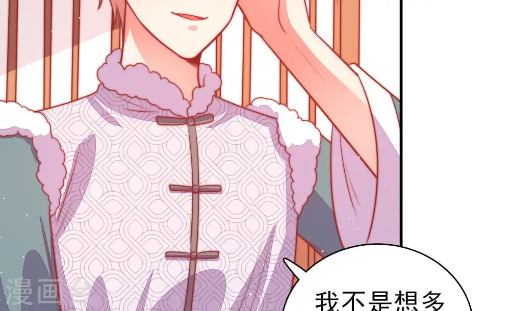 第91话 药丸83