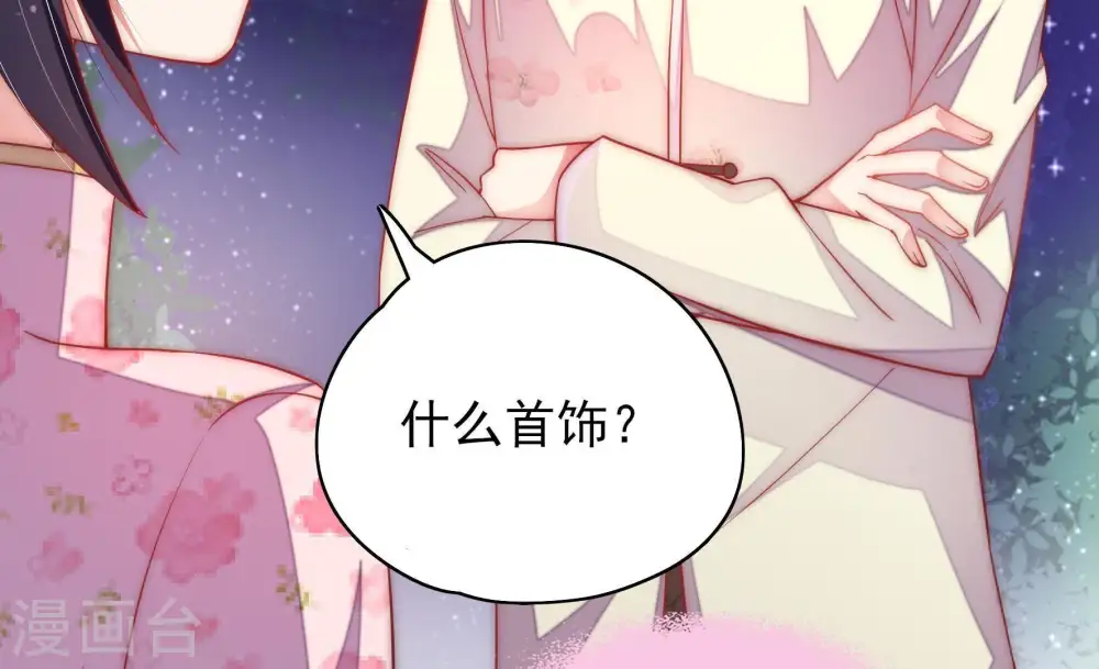 第37话 挑拨27