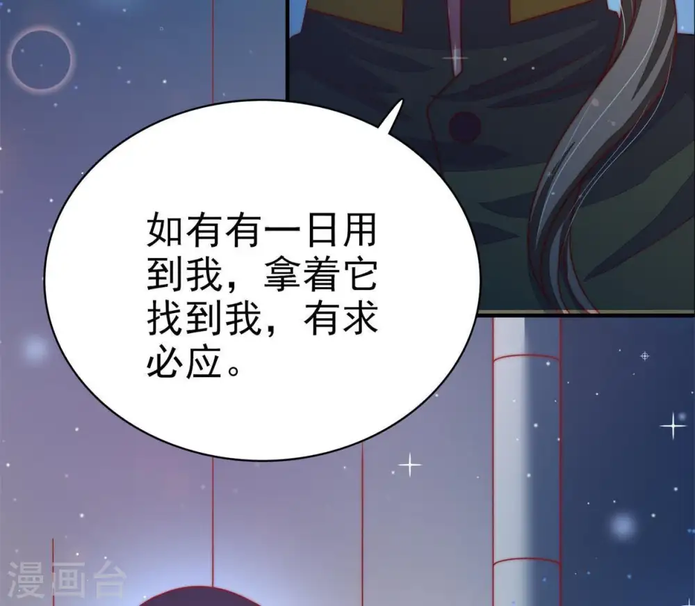 第68话 楚南风20
