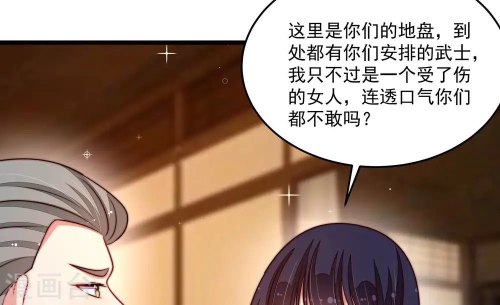 第373话 兵临城下67