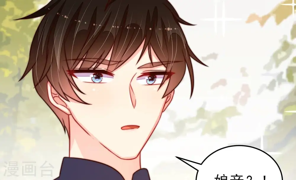 第257话 逛街53