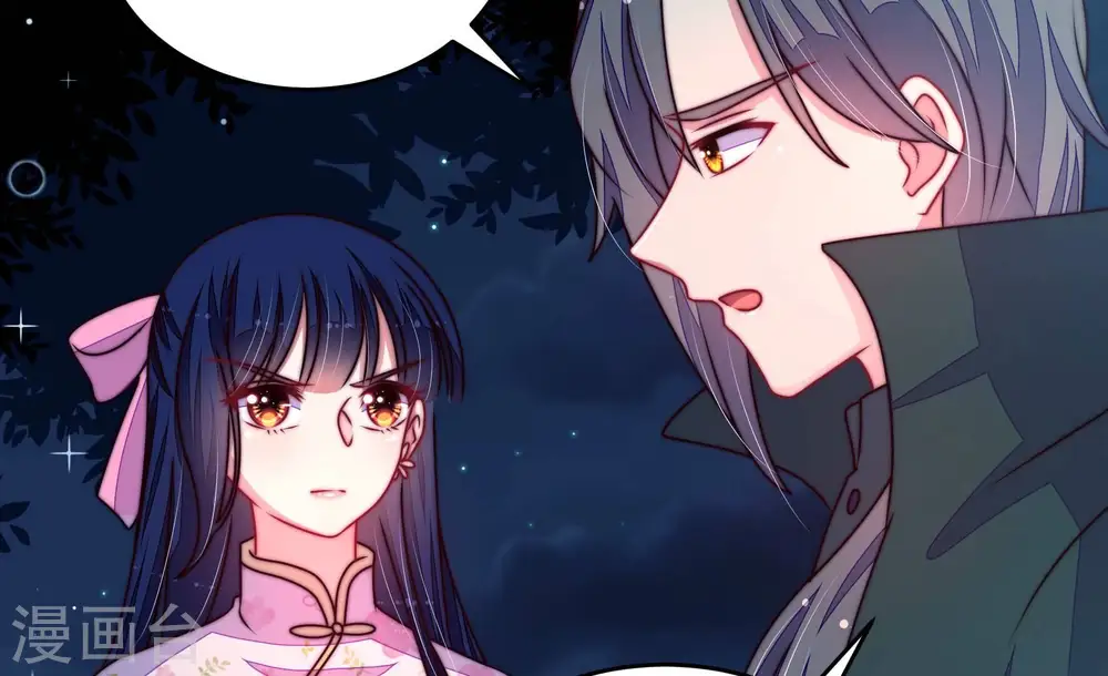 第304话 尤墨染被抓16
