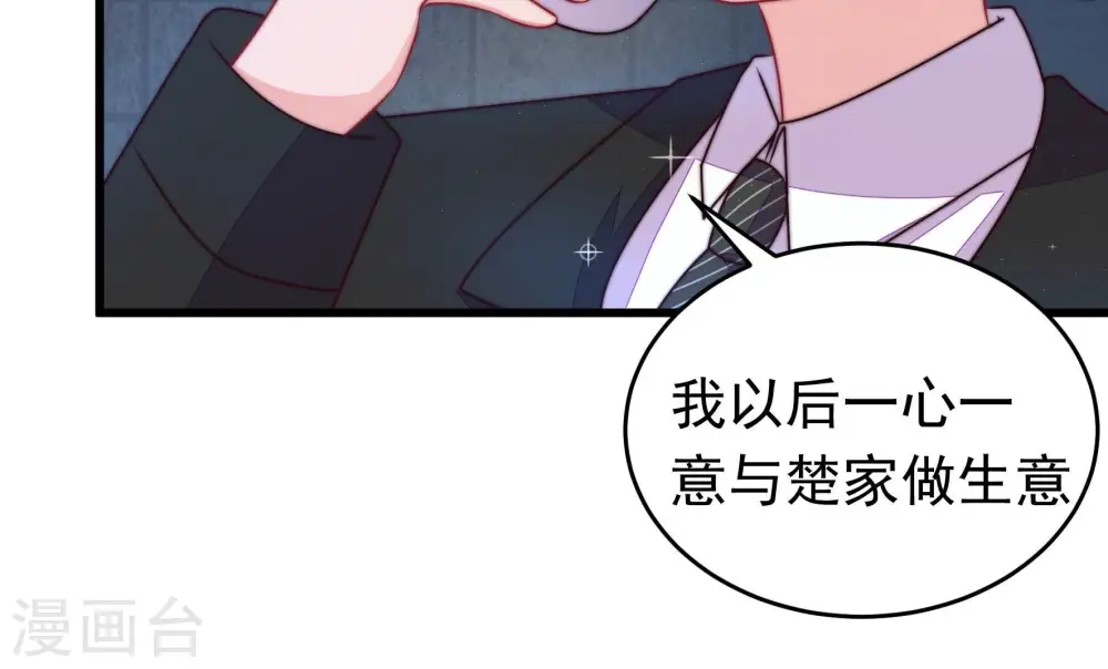 第311话 谈判15