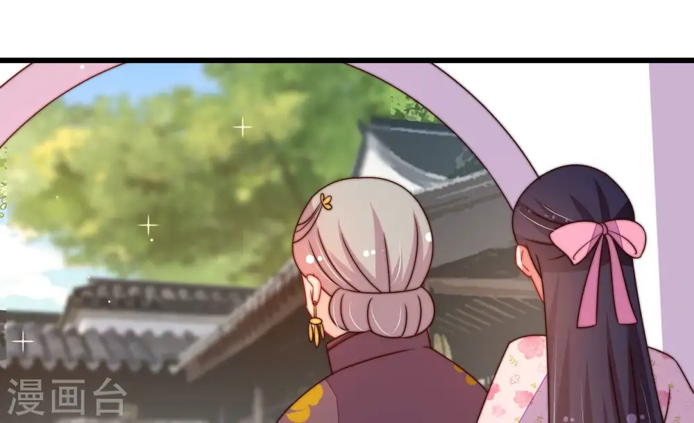 第278话 掐架51