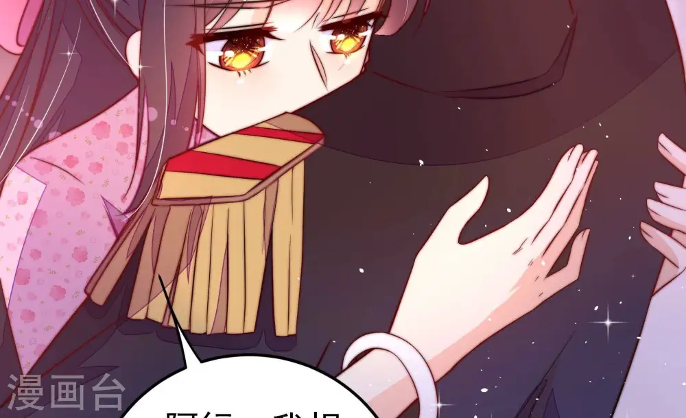 第230话 冷氏家谱19