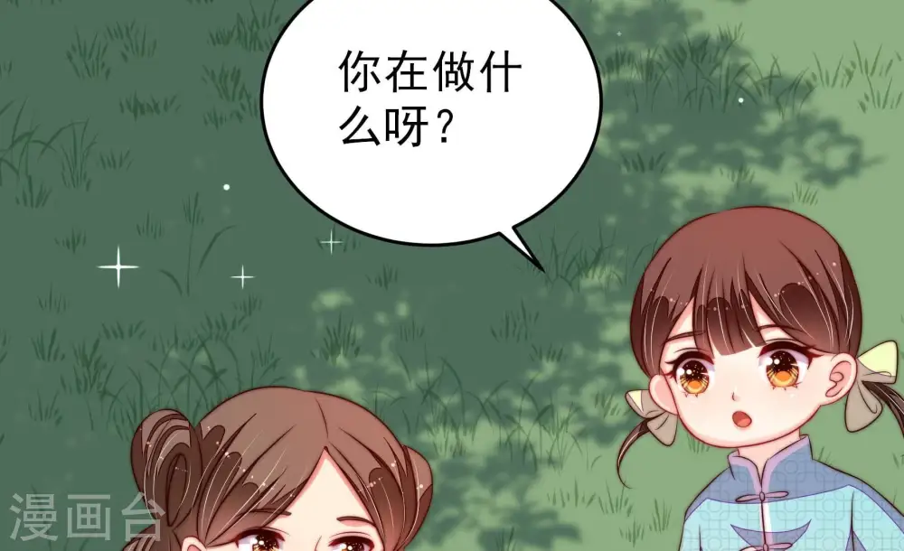 第273话 芊芊28