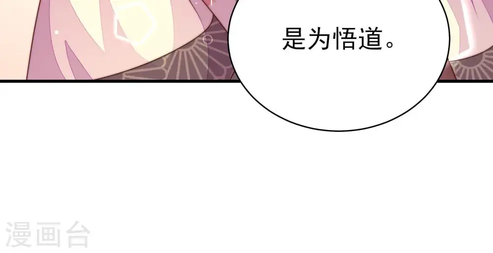 第126话 毒若入骨，药石罔医43