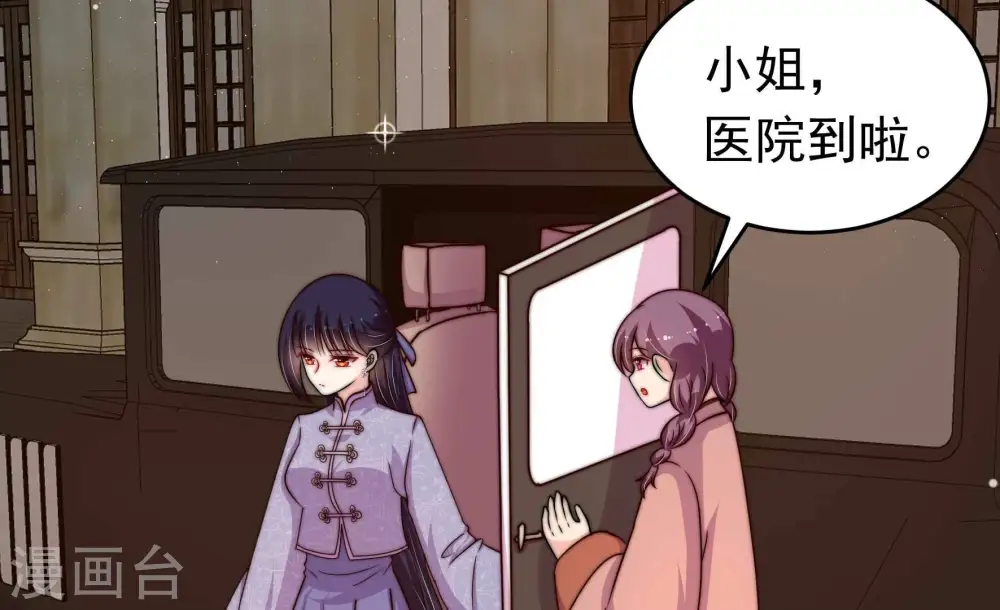 第353话 意外7
