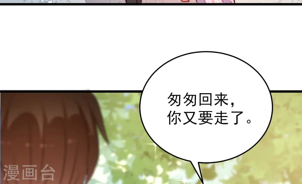 第281话 挑拨54