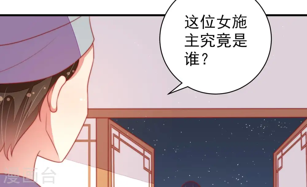 第121话 看诊63