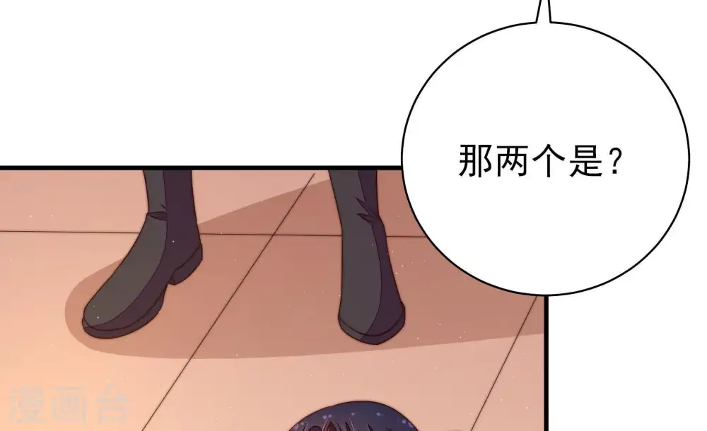 第128话 他是少主75