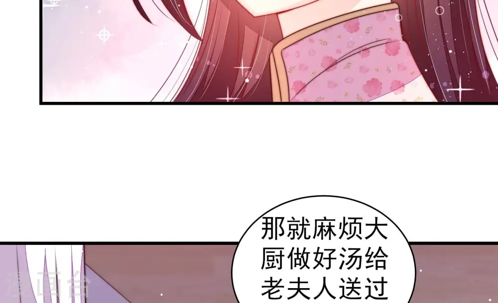 第205话 宠妻65