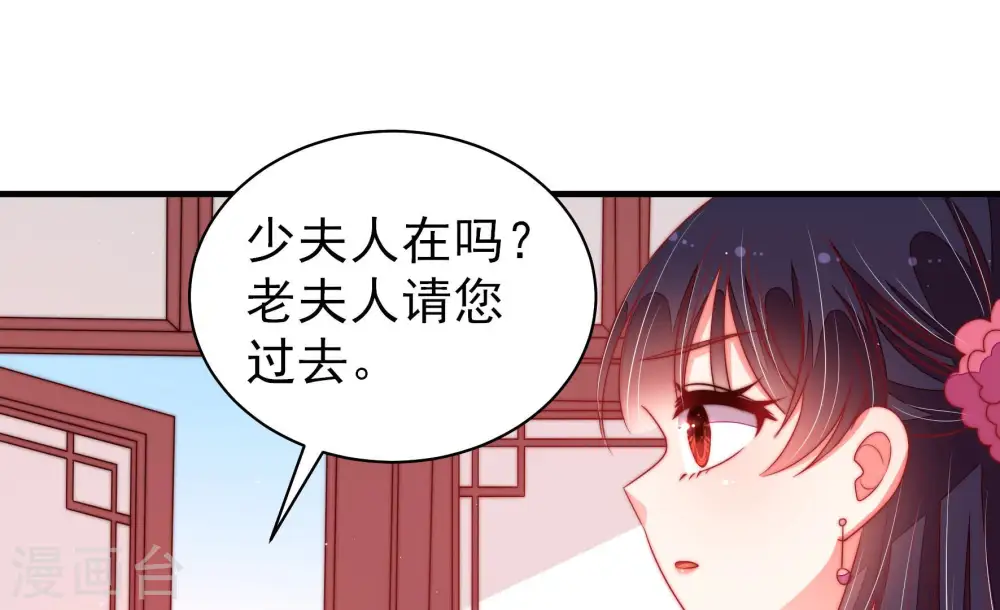 第140话 自作自受82