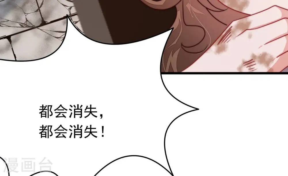 第350话 诅咒35