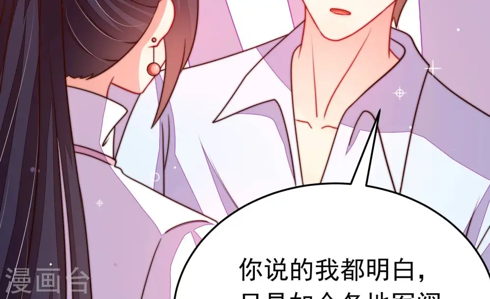 第340话 提示25