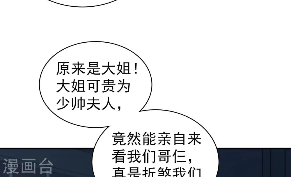第103话 作为夫妻36