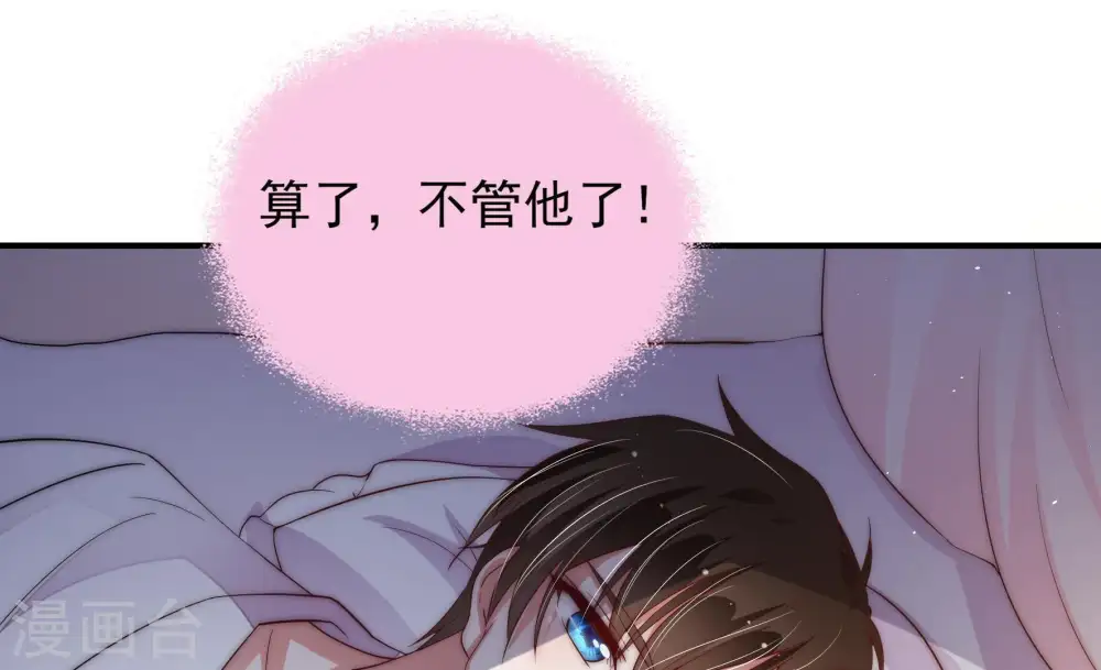 第48话 装睡55