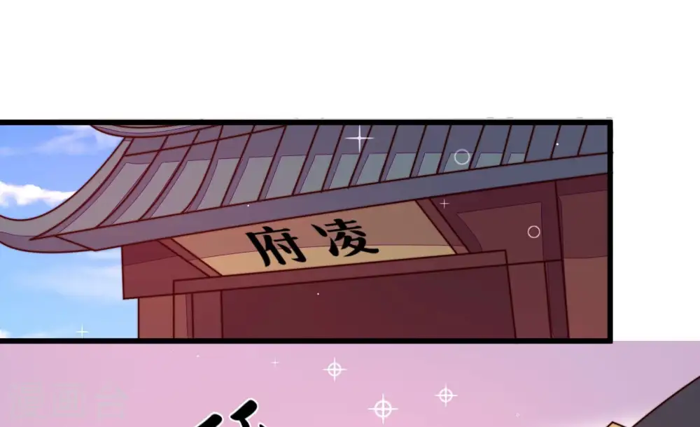 第301话 冲喜5