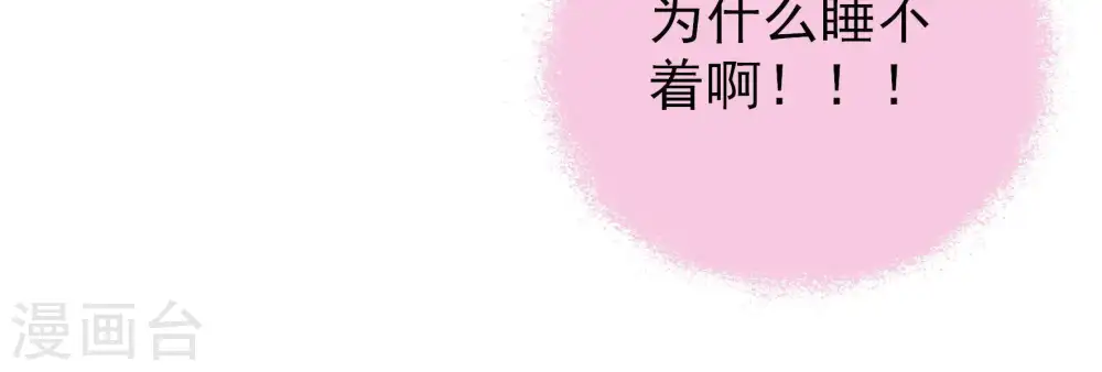 第122话 灵猫香31