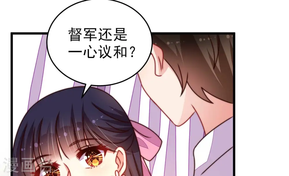 第277话 阴影10
