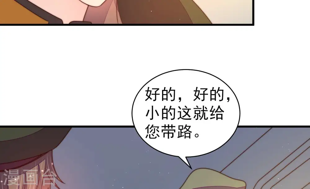 第148话 意外之人49