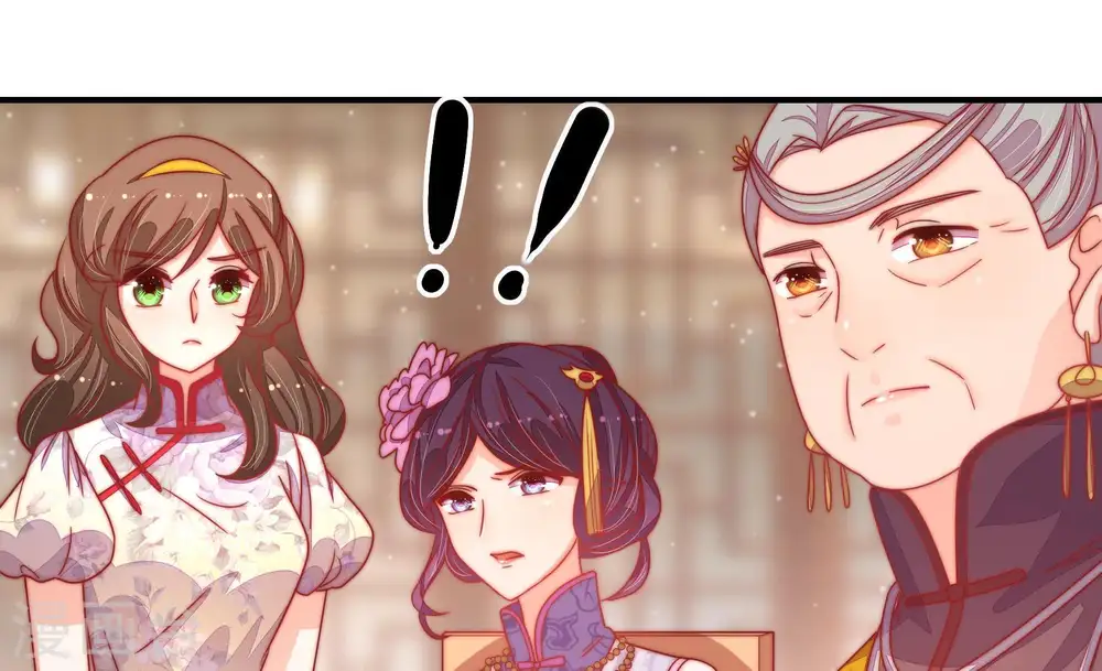 第74话 婚姻大事66