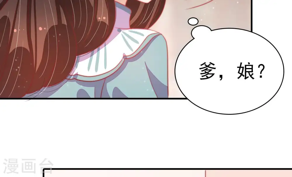 第71话 身份之别20