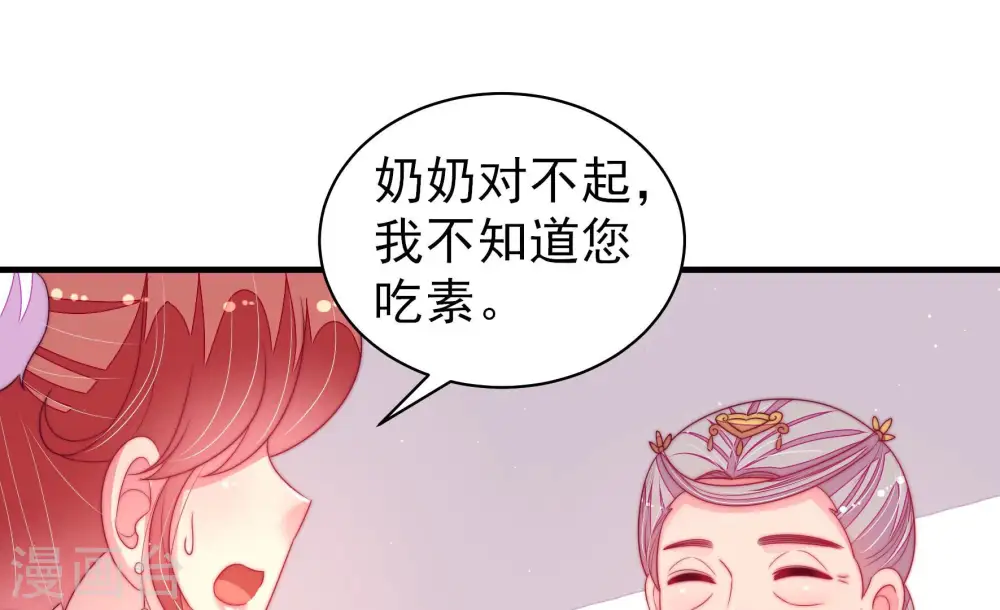 第171话 无礼之人24