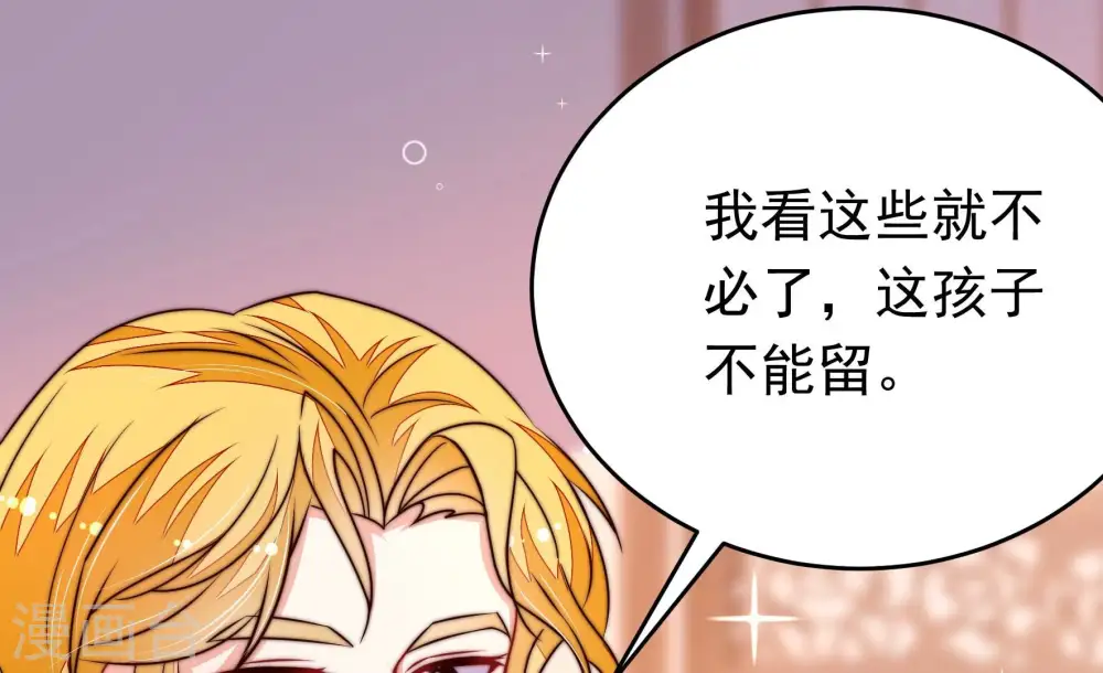 第346话 杀手锏70