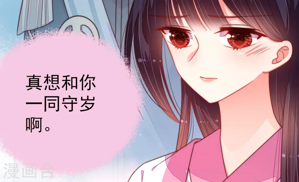 第159话 得胜50