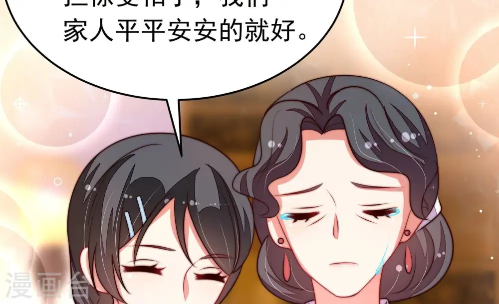 第364话 海难归来16