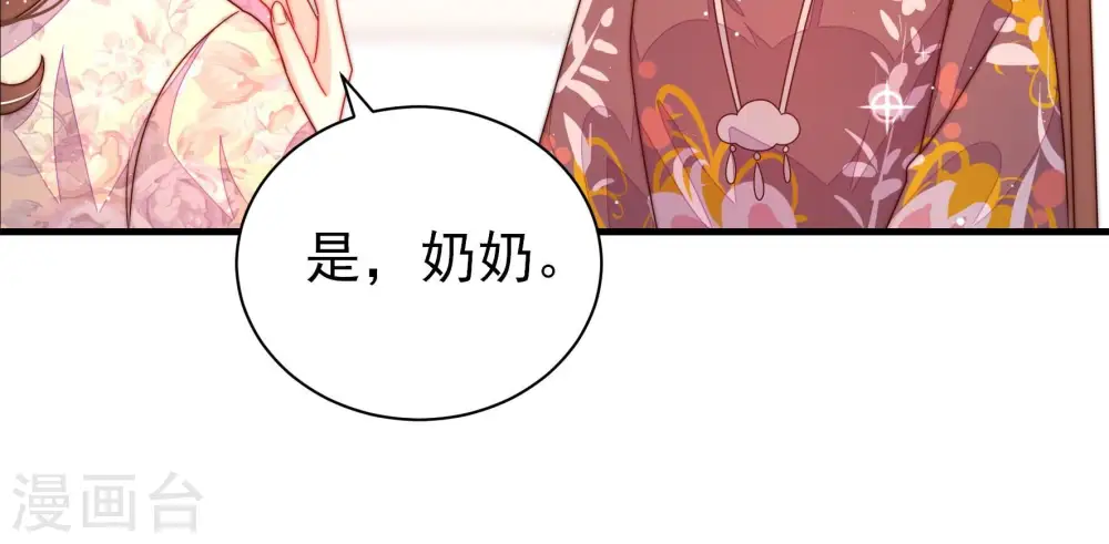 第206话 警告68