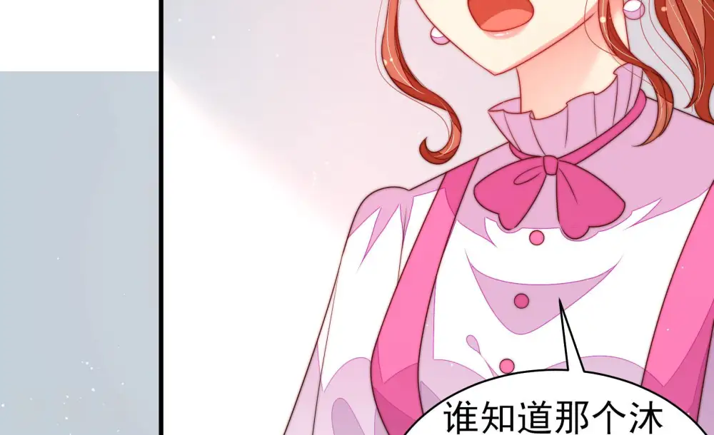 第165话 挑拨72
