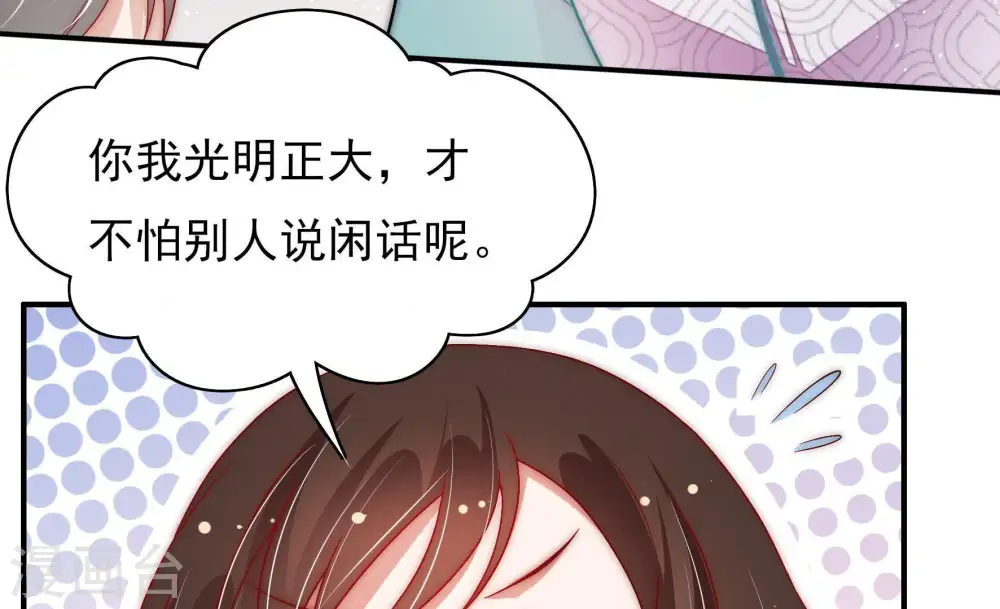 第61话 苦肉计212