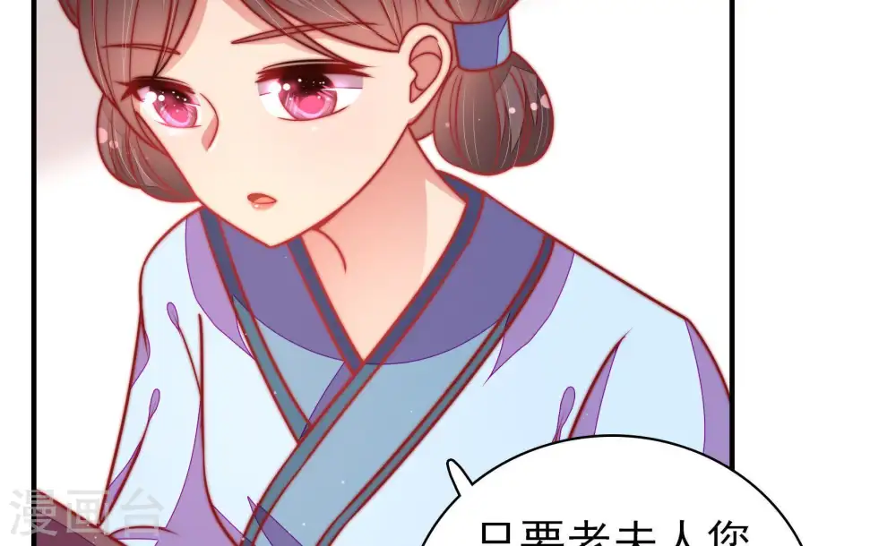 第111话 心意34