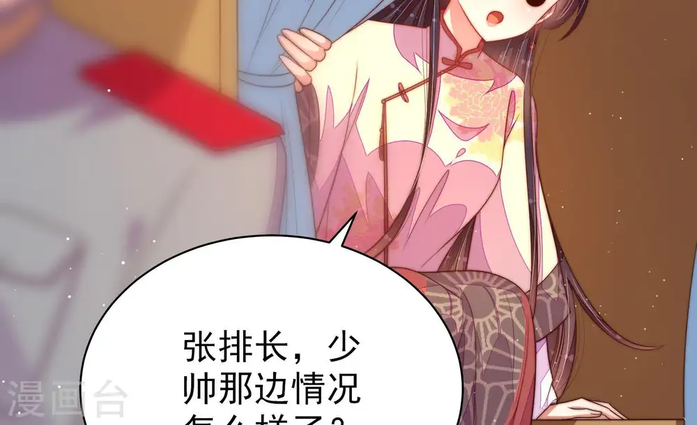第127话 归家57