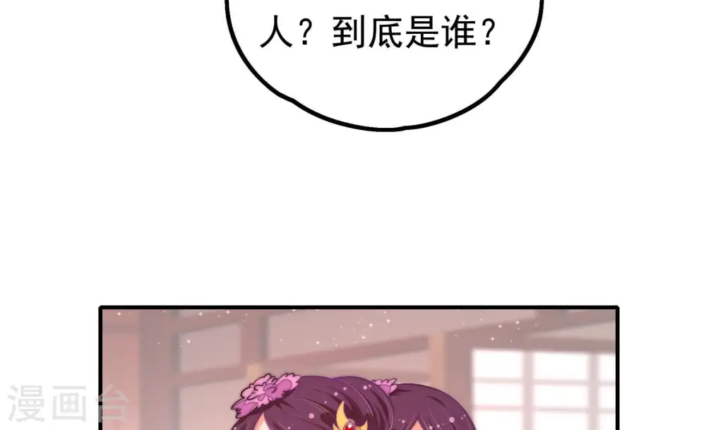 第23话 驱邪52