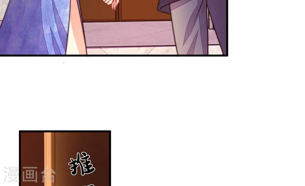第358话 让贤82