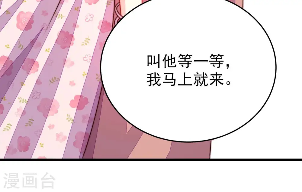 第297话 接头78