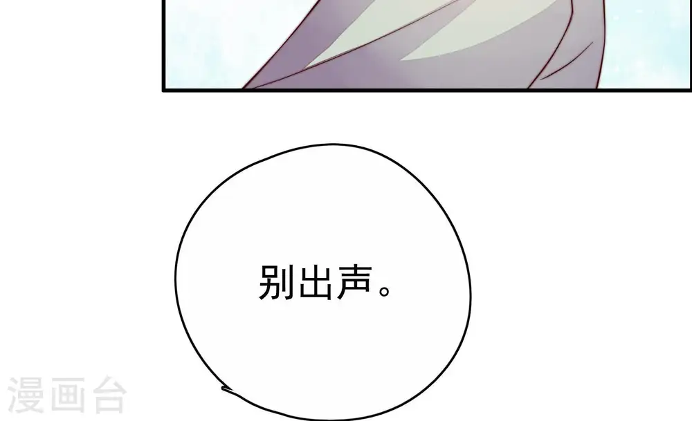 第10话 啪啪打脸79