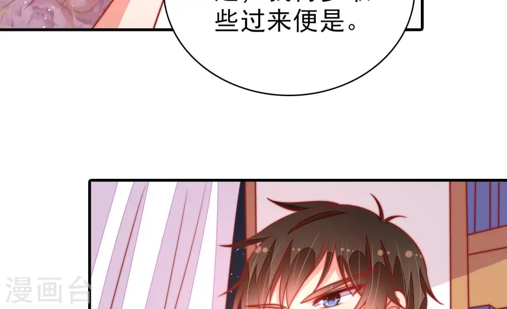 第99话 质问79