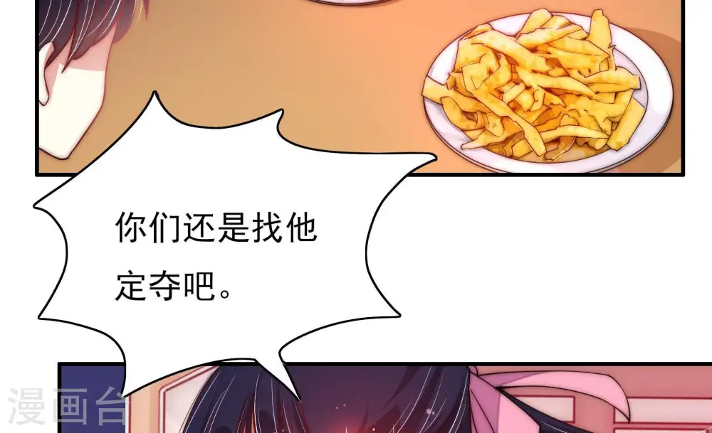 第40话 凉凉32